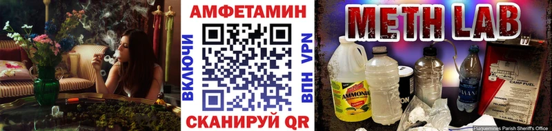 МЕТАМФЕТАМИН Декстрометамфетамин 99.9%  купить наркотик  shop формула  Самара 