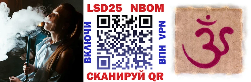 наркотики  ссылка на мегу рабочий сайт  Марки 25I-NBOMe 1,5мг  Самара 