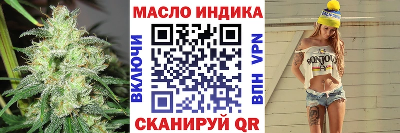 Дистиллят ТГК Wax  Самара 