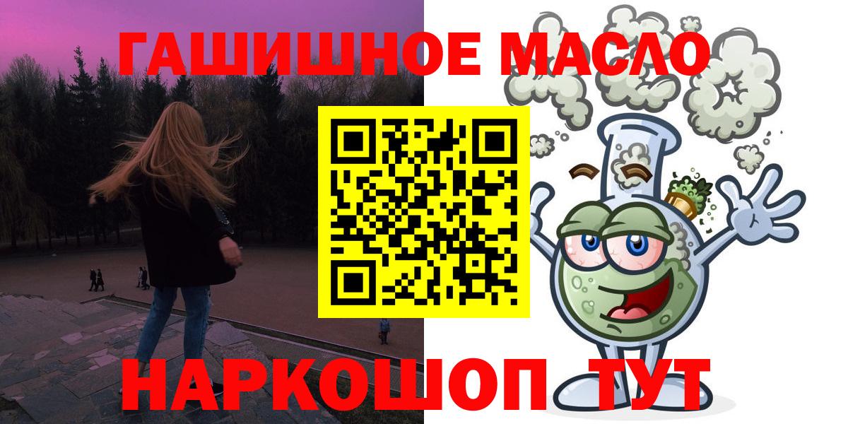 Дистиллят ТГК жижа Самара