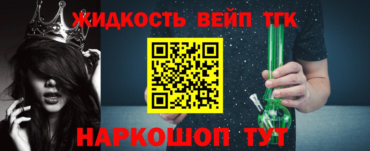 Самара  где продают наркотики  Вход с VPN  Дистиллят ТГК гашишное масло 
