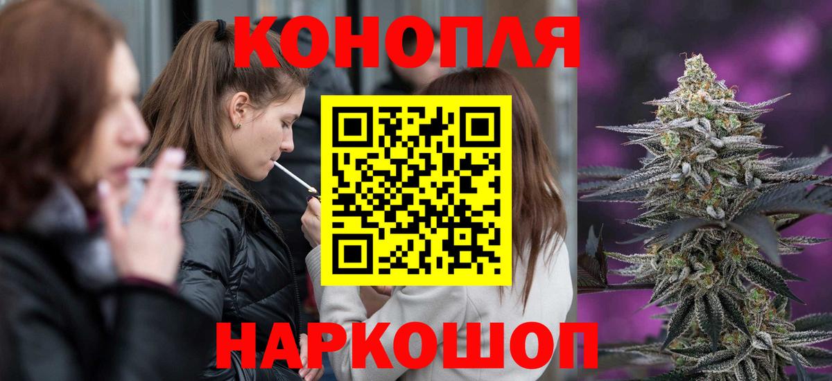 Конопля конопля Самара