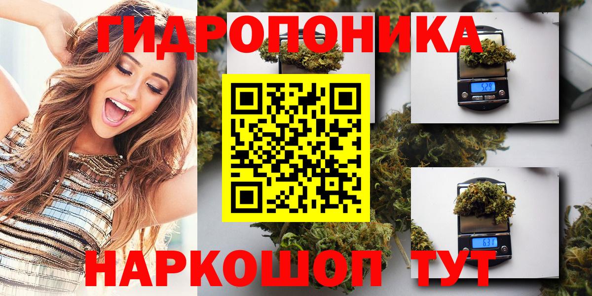 Самара  Канабис White Widow  МАРИХУАНА MAZAR  Вход с VPN 